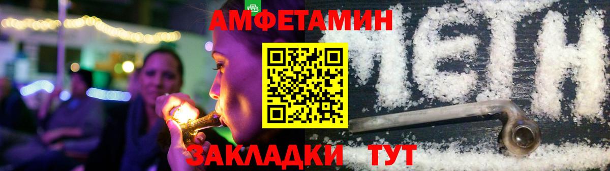 АМФ  АМФЕТАМИН Розовый  Вход с VPN  Медногорск 