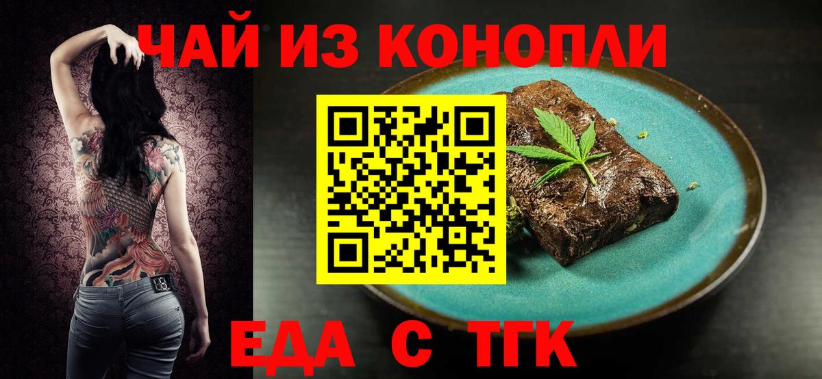 Гашиш  Кокаин  Вход с VPN  Медногорск  Мефедрон кристаллы  Конопля  Купить наркотик 