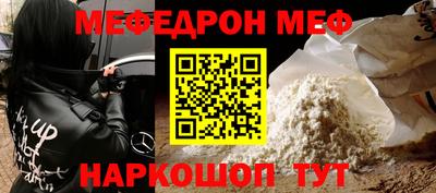 кокаин перу Будённовск