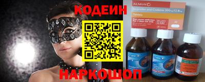 мяу мяу кристалл Бузулук