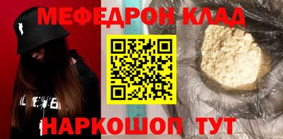 кокаин перу Будённовск