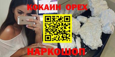 мяу мяу кристалл Бузулук