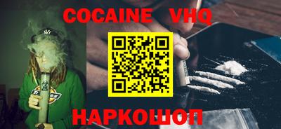 кокаин перу Будённовск