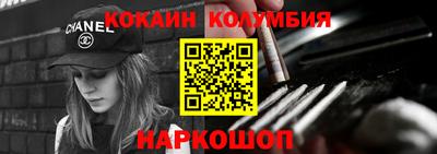 мяу мяу кристалл Бузулук
