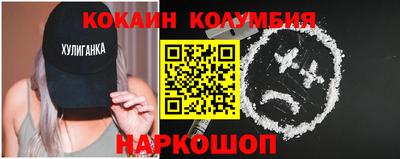 мяу мяу кристалл Бузулук