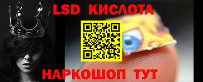 мяу мяу кристалл Бузулук
