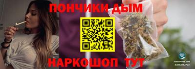 кокаин перу Будённовск