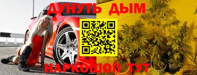 мяу мяу кристалл Бузулук