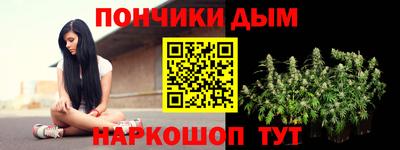 кокаин перу Будённовск