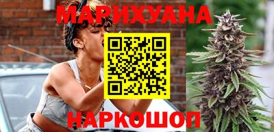 мяу мяу кристалл Бузулук