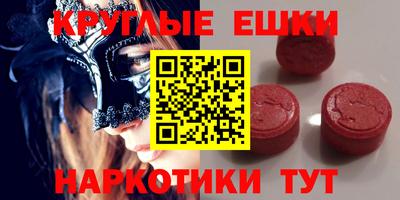 скорость mdpv Бугуруслан