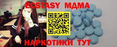 скорость mdpv Бугуруслан