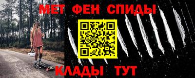 мяу мяу кристалл Бузулук
