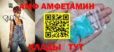 мяу мяу кристалл Бузулук