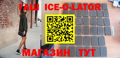 мяу мяу кристалл Бузулук