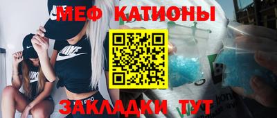 скорость mdpv Бугуруслан