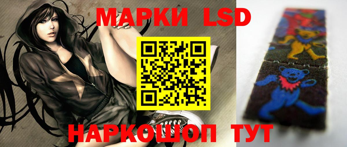 Медногорск  Лсд 25 экстази кислота  мега   Вход с VPN 