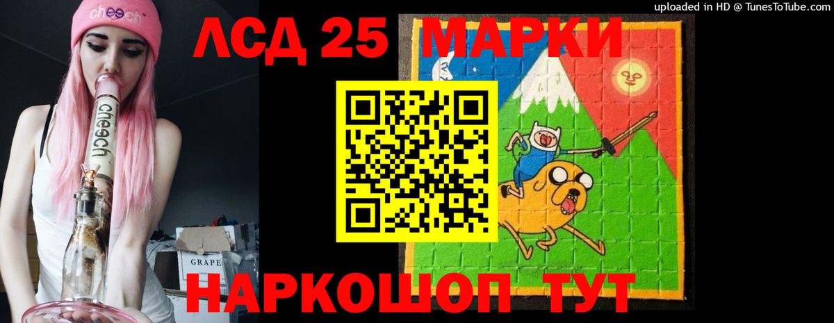 Лсд 25 экстази ecstasy Медногорск