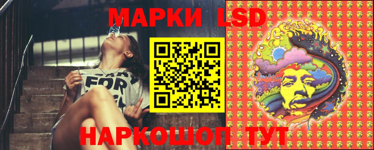 Медногорск  Наркотические марки 1,8мг  Вход с VPN 