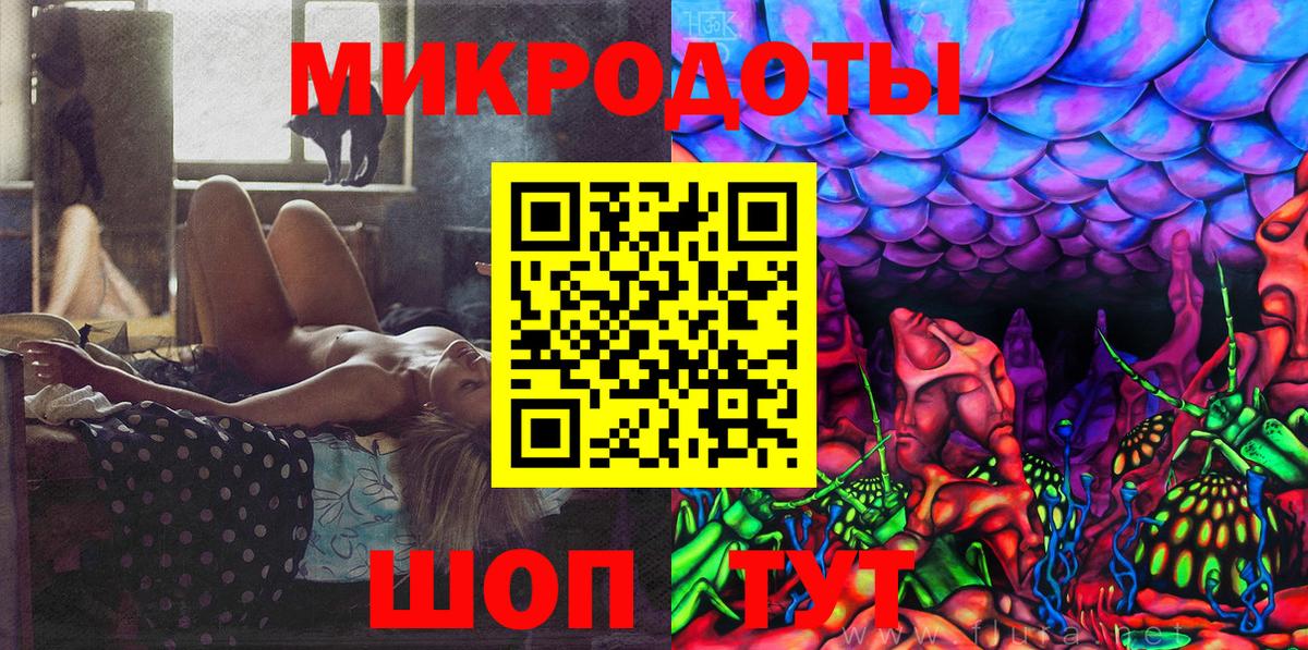 хочу наркоту  Галлюциногенные грибы Psilocybe  Вход с VPN  Медногорск 